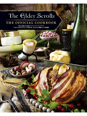 cover image of The Elder Scrolls オフィシャル・クックブック